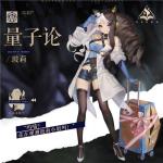 遇事不决，量子力学，《幻书启世录》新角色&ldquo;量子论&rdquo;登场