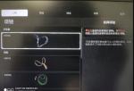 遗迹灰烬重生流血将军套配装推荐