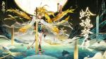 阴阳师六周年妖刀姬典藏皮肤怎么样