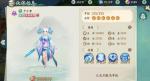 轩辕剑剑之源于小雪值不值得培养