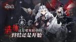 爆裂魔女激活码分享 最新激活码分享