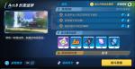 崩坏3第十三章暗夜长空EX-2S破执打法攻略