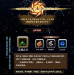 地下城堡2黑暗觉醒图18开荒攻略