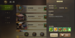 龙之谷2手游绝境突破怎么玩