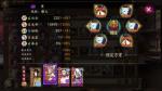 阴阳师荒川百战10层怎么打