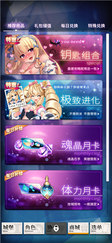 天下布魔全境征才模拟器完整版3