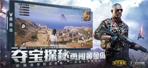 先游3