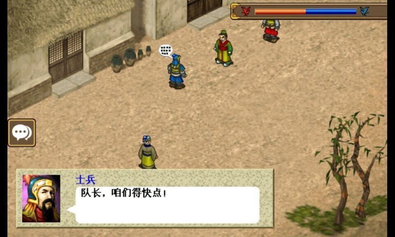 三国志魏传