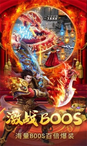 忘忧超变3