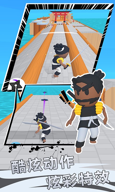 光武英雄3