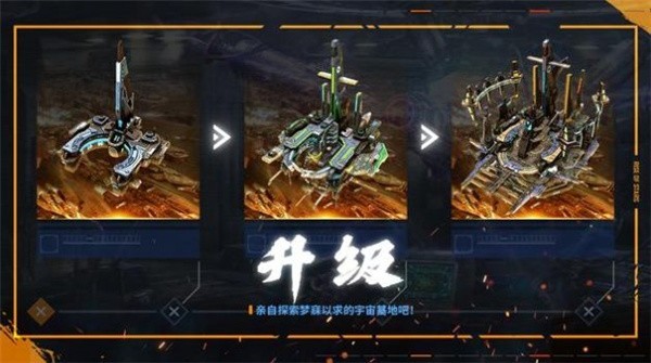 星辰升起3