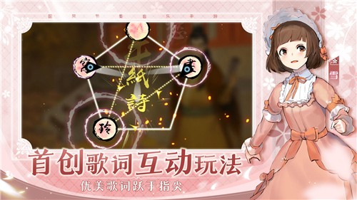 阳春艺曲(阳春艺曲游戏广告)3