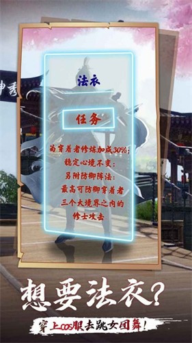 洪荒带个系统去宗门3