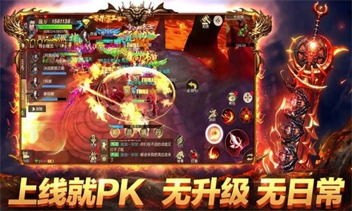 远征
