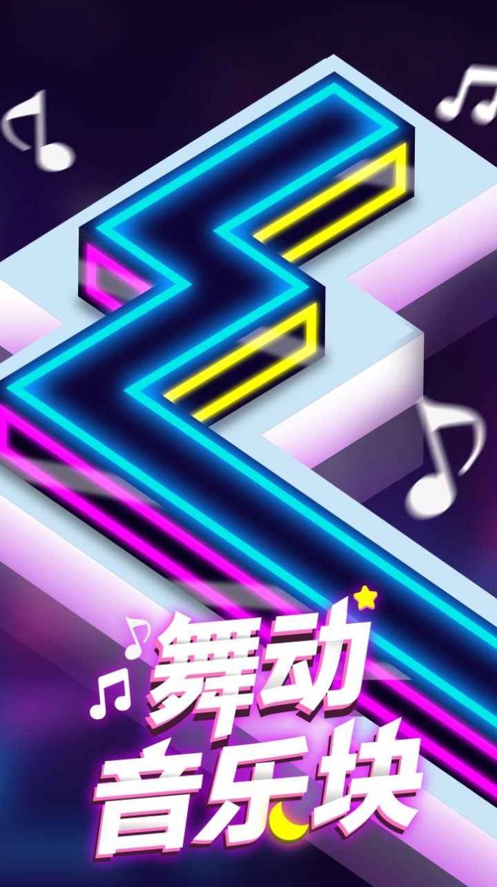 BlockDance3