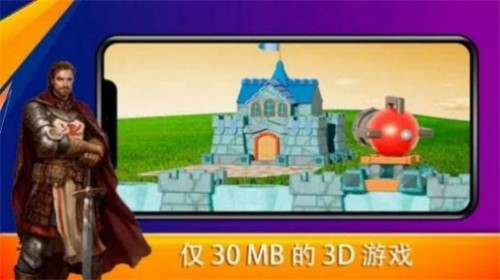 机炮战斗游戏3