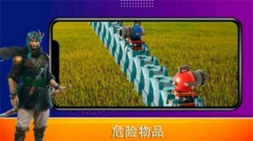 机炮战斗游戏3