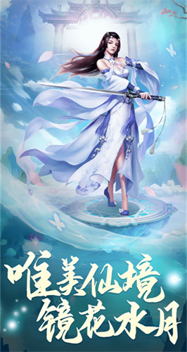 凡人神将传3