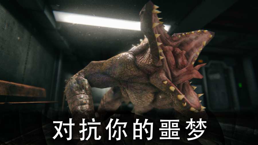 死亡公园2中文版3