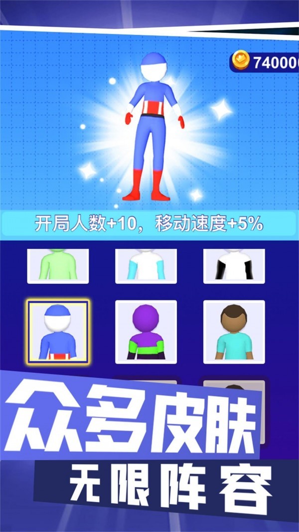 对战高手3