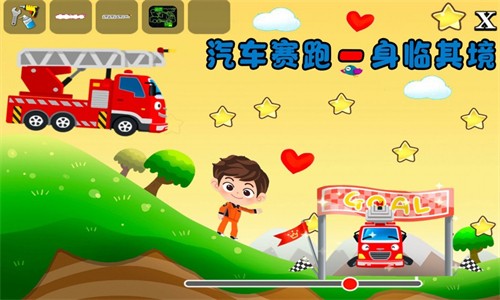 樱花城堡卡车3