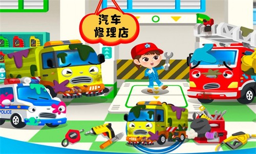 樱花城堡卡车3