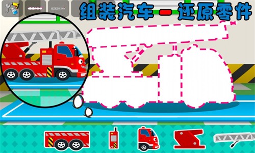 樱花城堡卡车3