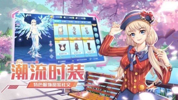 劲舞练习生3