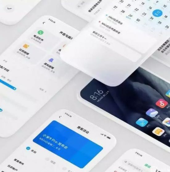 miui132(暂未上线)3