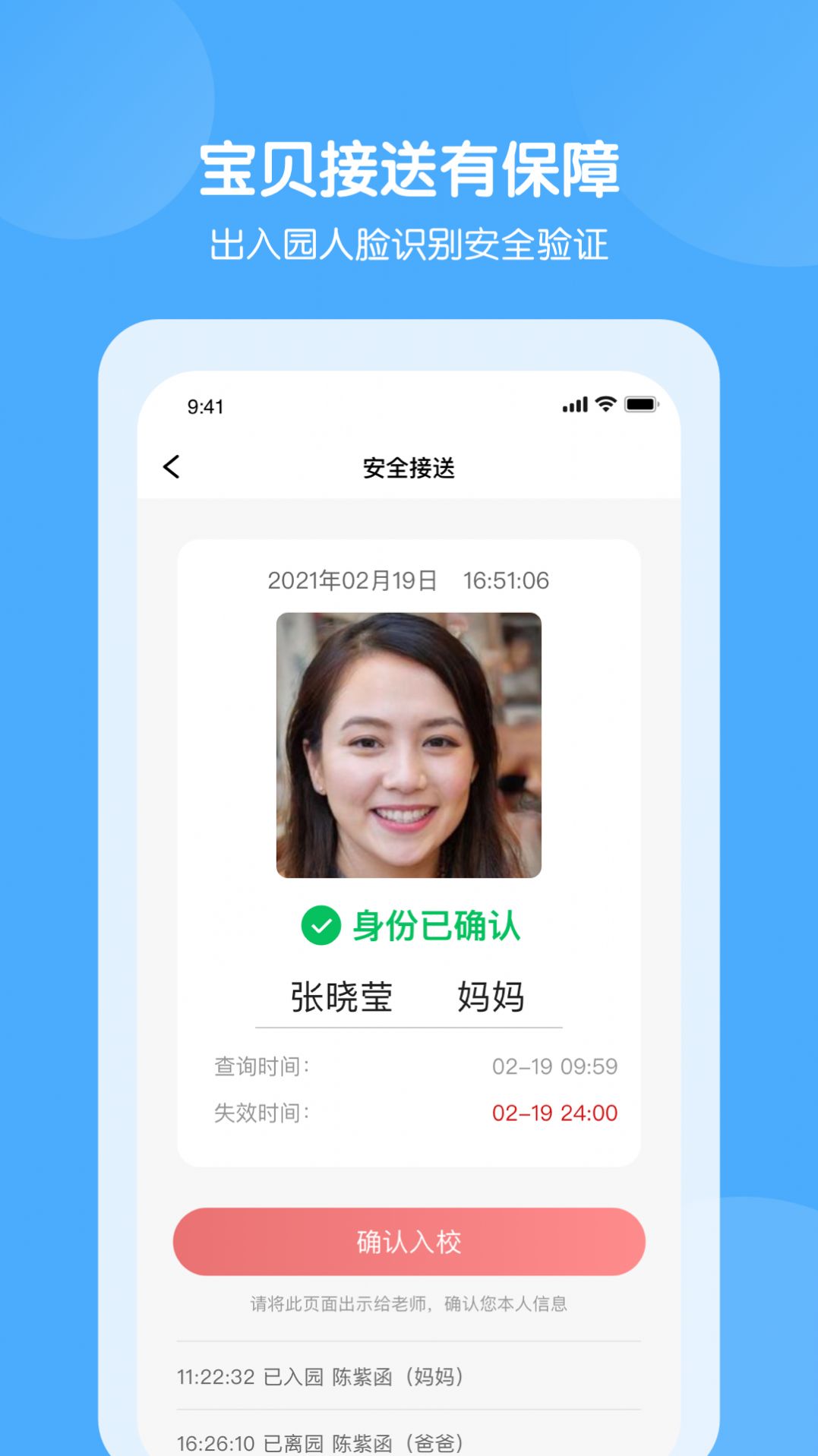 美托美育3