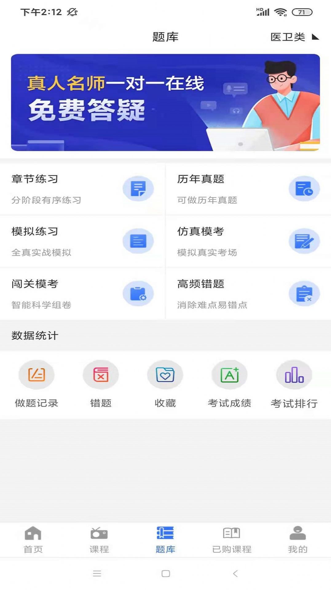 励企教育3