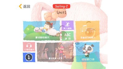 启航学生3