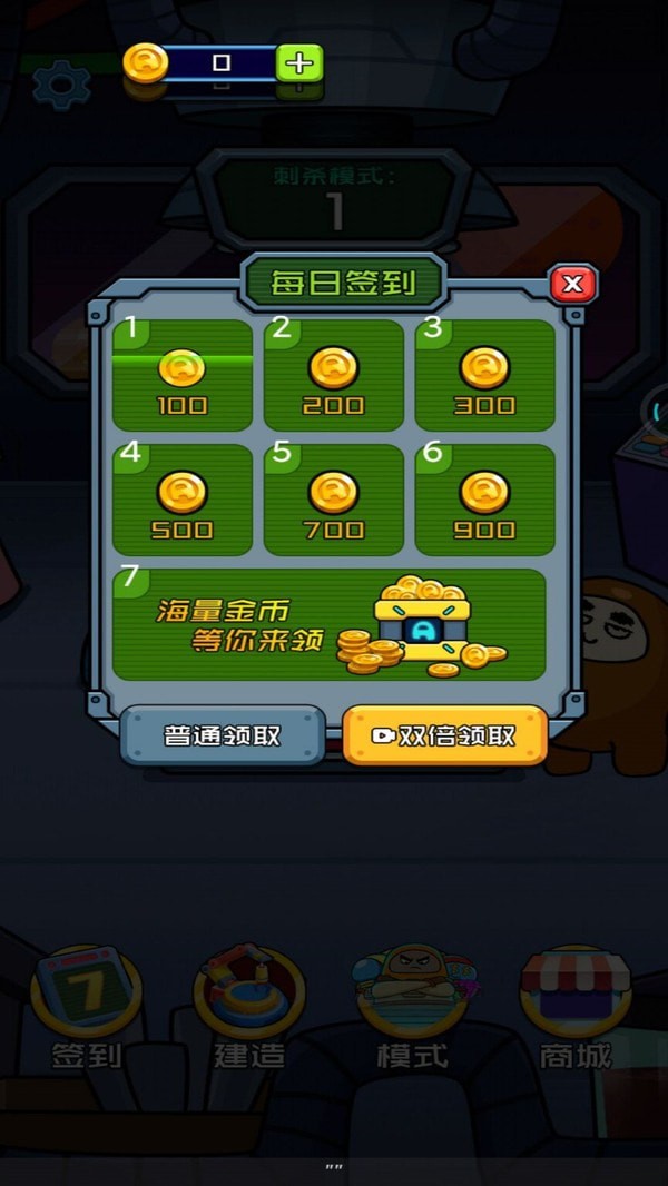 疯狂太空人3