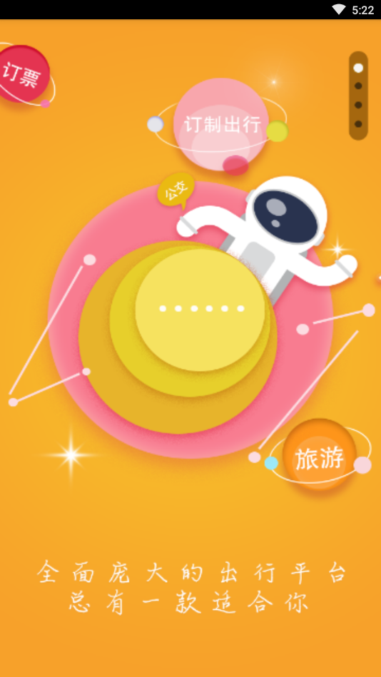 广运神马3