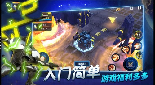 奥特曼机甲格斗3