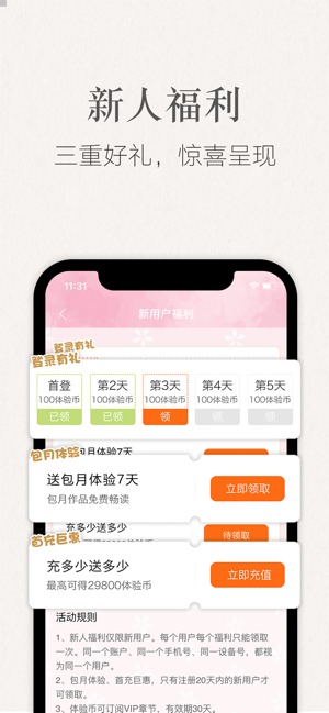 潇湘书院3