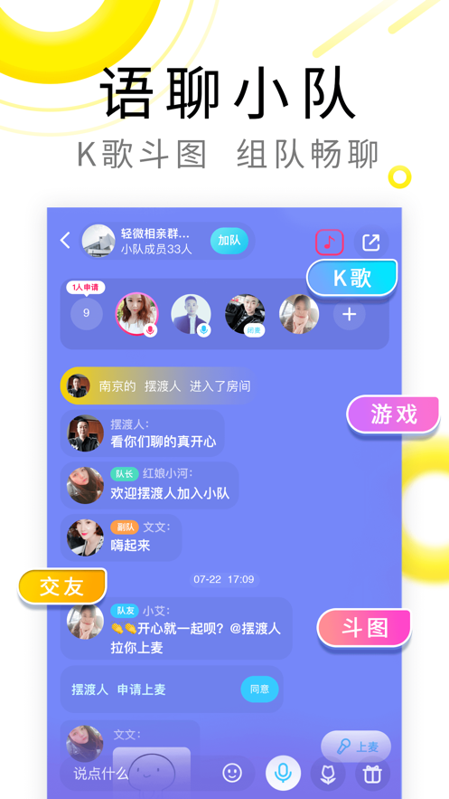 伊对3