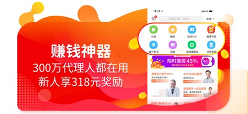 向日葵保险3