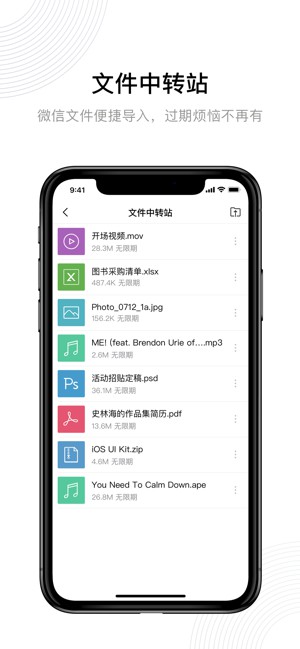 QQ邮箱3