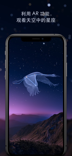星象指南3