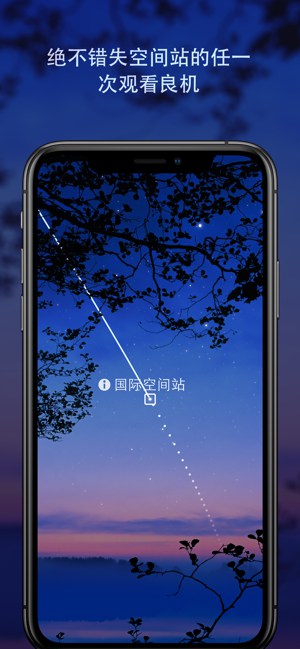 星象指南3