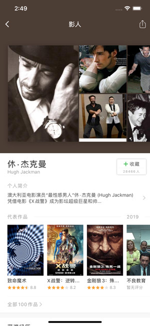 豆瓣电影3
