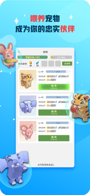 派派3