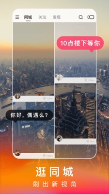 快手3