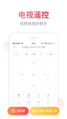 聚好看下载看美女版3