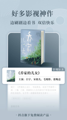 小说软件手机版最新版