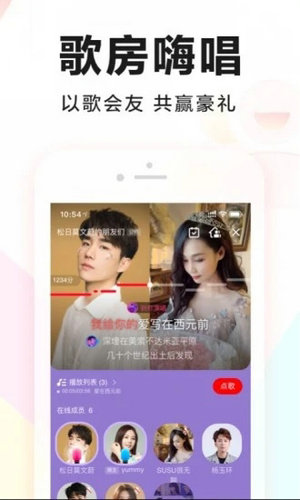 全民k歌下载免费2022最新版本3