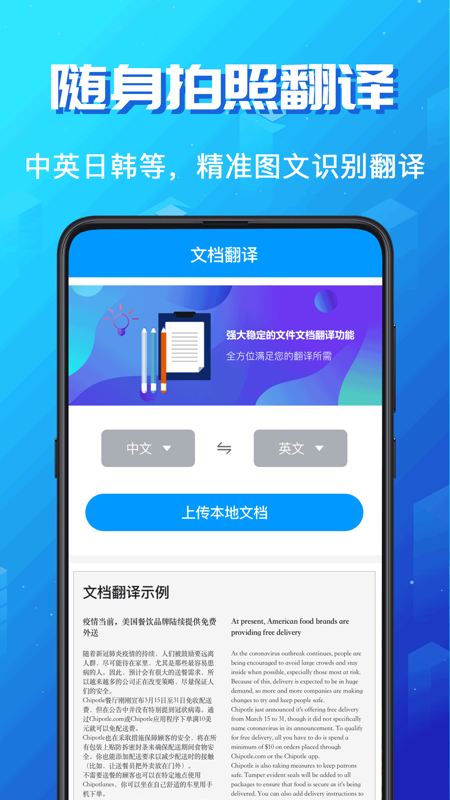 deepl翻译器3