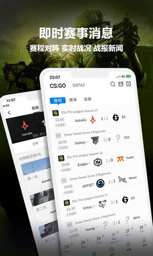完美世界竞技平台3