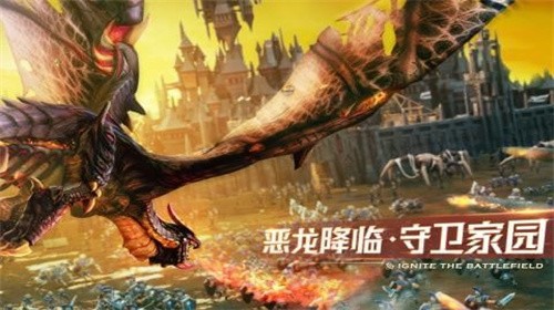 剑与家园3